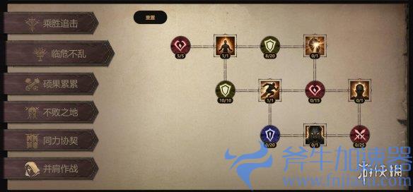 《暗黑不朽》游侠数据助手上线！可查数据、模拟配装