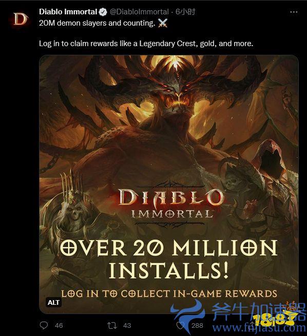 《暗黑破坏神：不朽》官宣：游戏下载量破2千万(暗黑破坏神不朽手游)