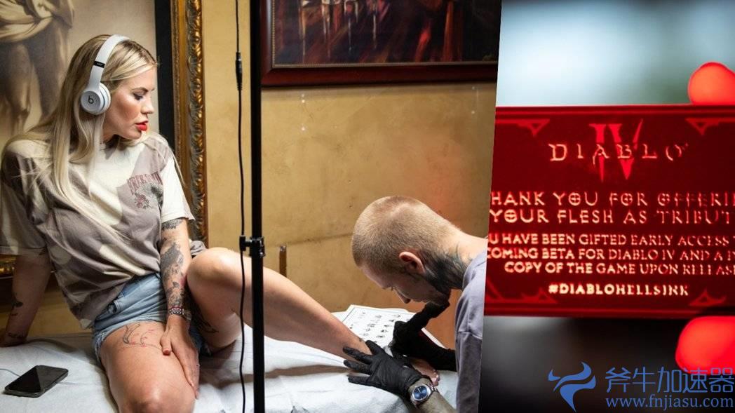抢先玩《暗黑破坏神4》！ 「地狱末印」纹身粉丝将获封测资格 暴雪2023追赠正式版(暗黑破坏神3怎么玩)