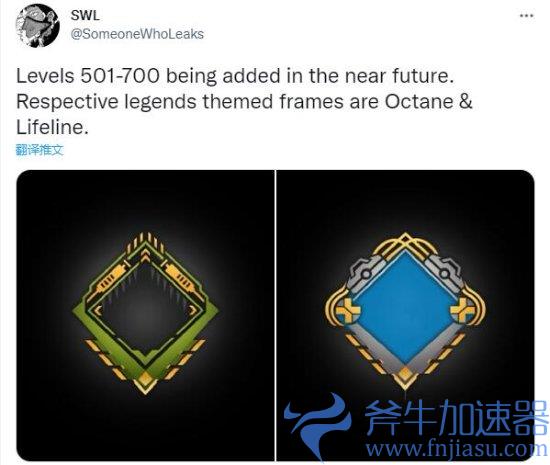 《Apex英雄》8月9日更新第14赛季 确认提升玩家等级上限(apex英雄港服手游下载)