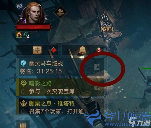 《暗黑破坏神不朽》阿什沃德墓园地图探索任务攻略大全