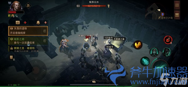 《暗黑破坏神不朽》夏斯尔沙海地图探索任务攻略大全