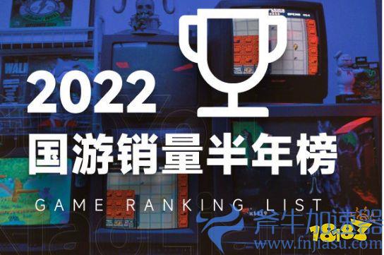 每周游戏报：制售原神外挂获刑四年、RNG官宣Ana替补、异度神剑3发售