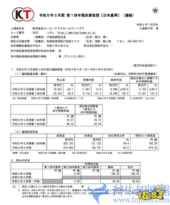 每周游戏报：制售原神外挂获刑四年、RNG官宣Ana替补、异度神剑3发售