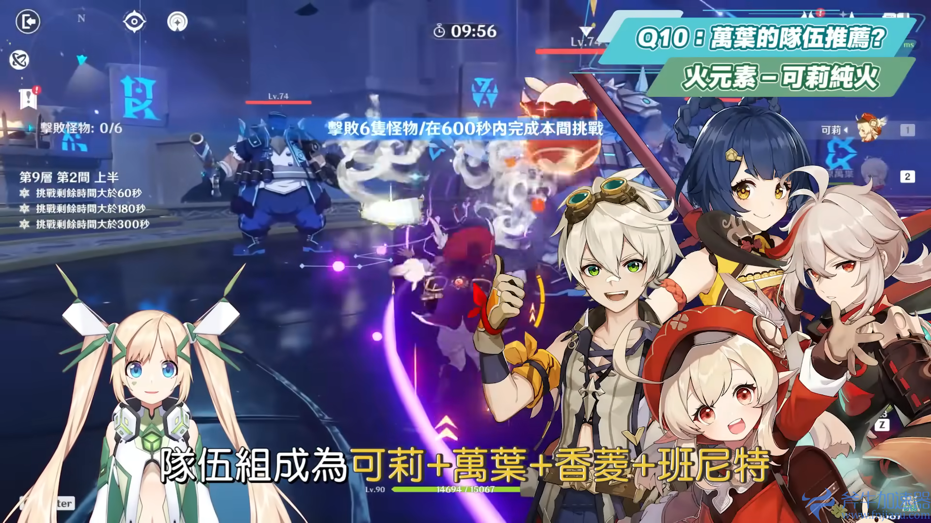 【原神】2.8万叶复刻Q&A（进阶）扩散反应必知？ 染色顺序&触发机制？ 如何使用