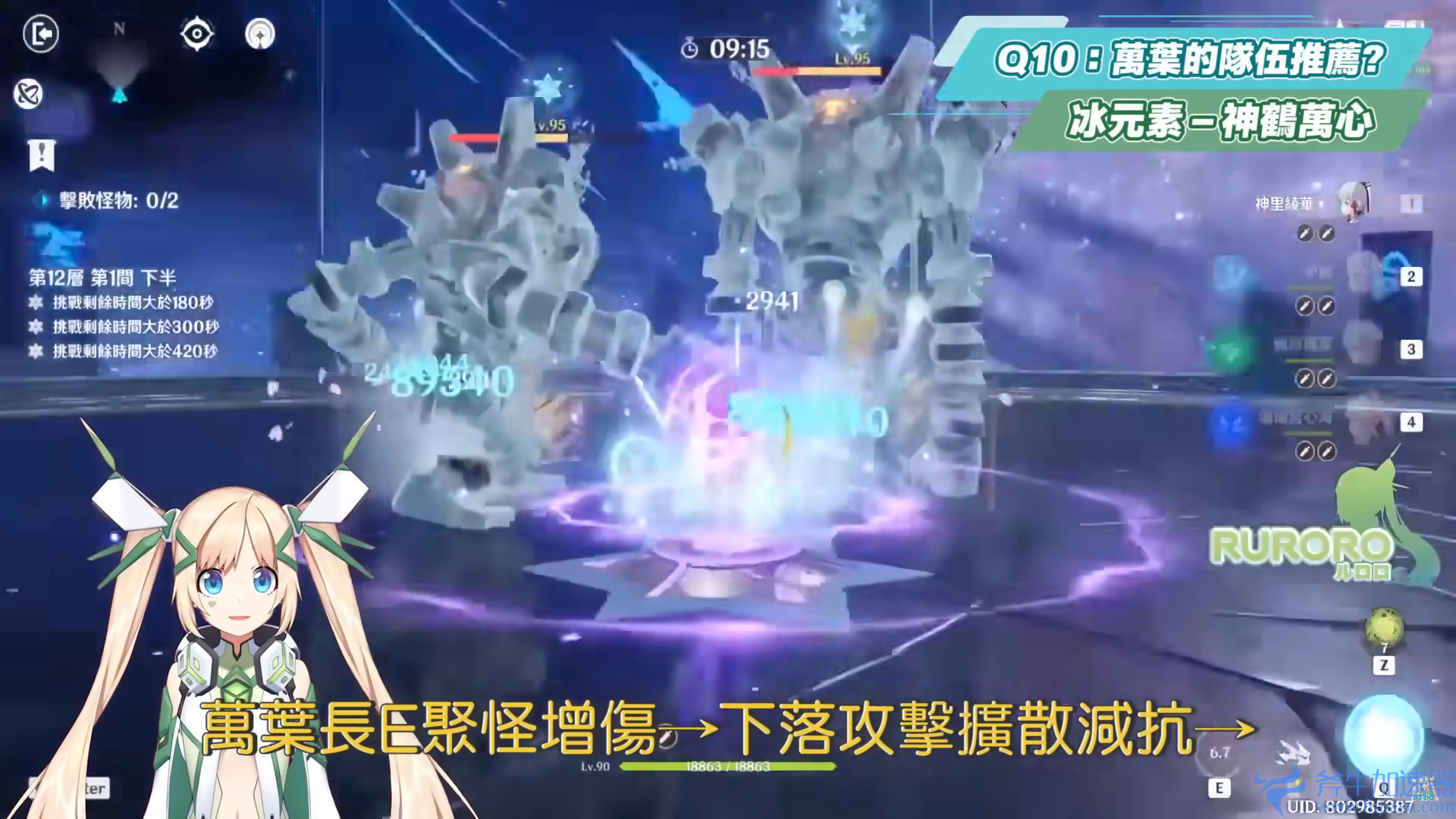 【原神】2.8万叶复刻Q&A（进阶）扩散反应必知？ 染色顺序&触发机制？ 如何使用