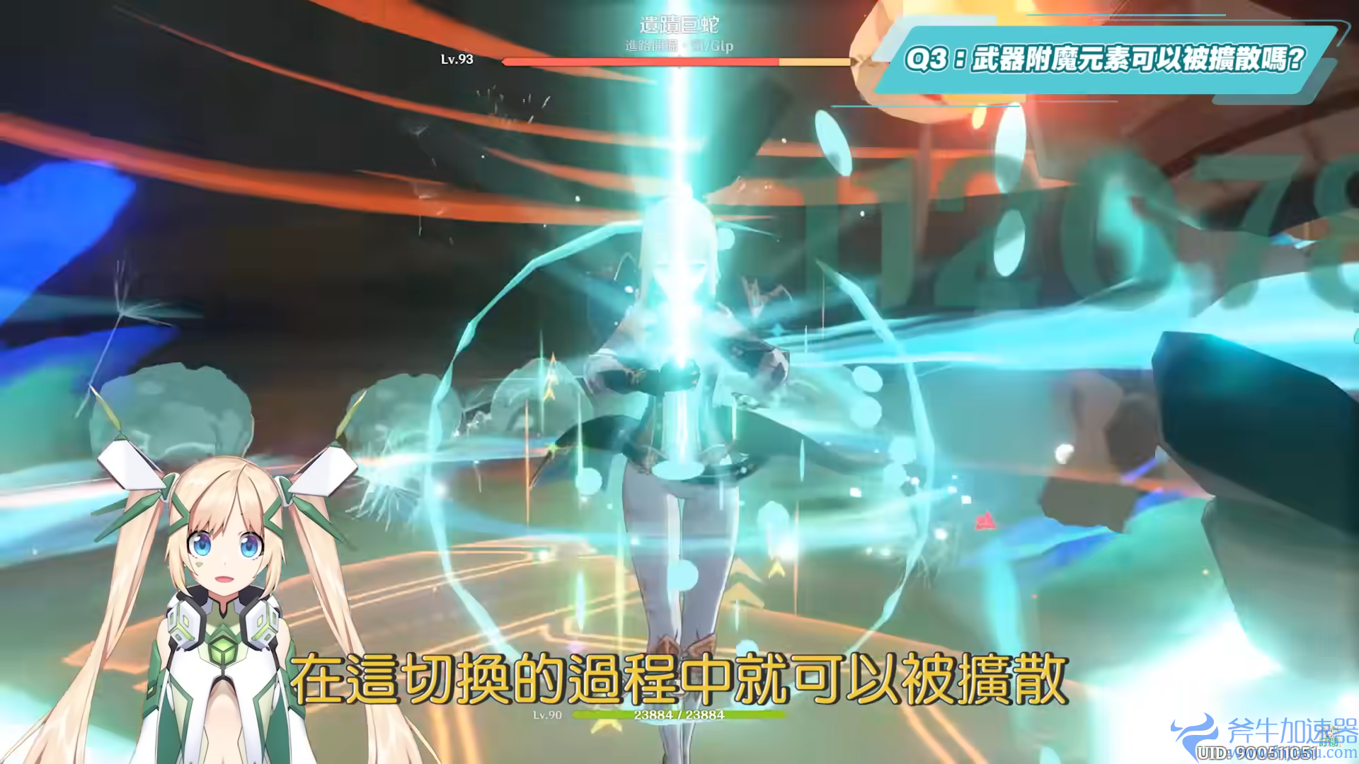 【原神】2.8万叶复刻Q&A（进阶）扩散反应必知？ 染色顺序&触发机制？ 如何使用