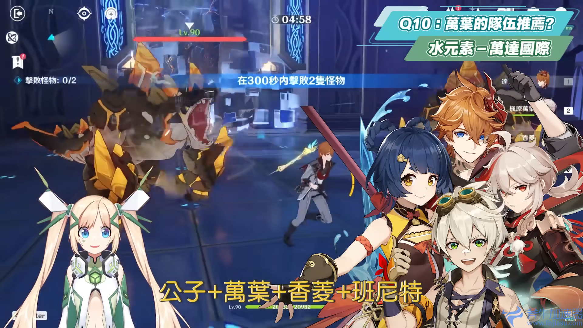 【原神】2.8万叶复刻Q&A（进阶）扩散反应必知？ 染色顺序&触发机制？ 如何使用