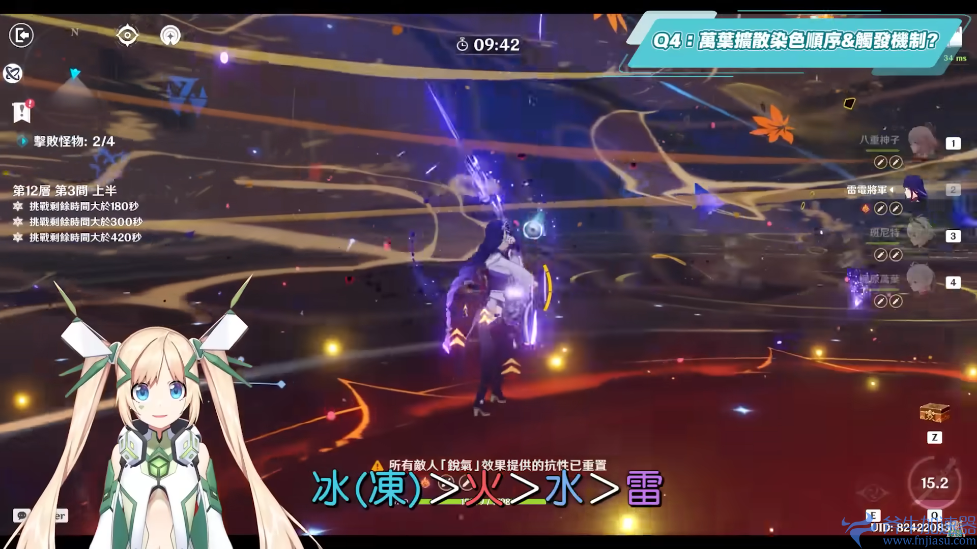 【原神】2.8万叶复刻Q&A（进阶）扩散反应必知？ 染色顺序&触发机制？ 如何使用