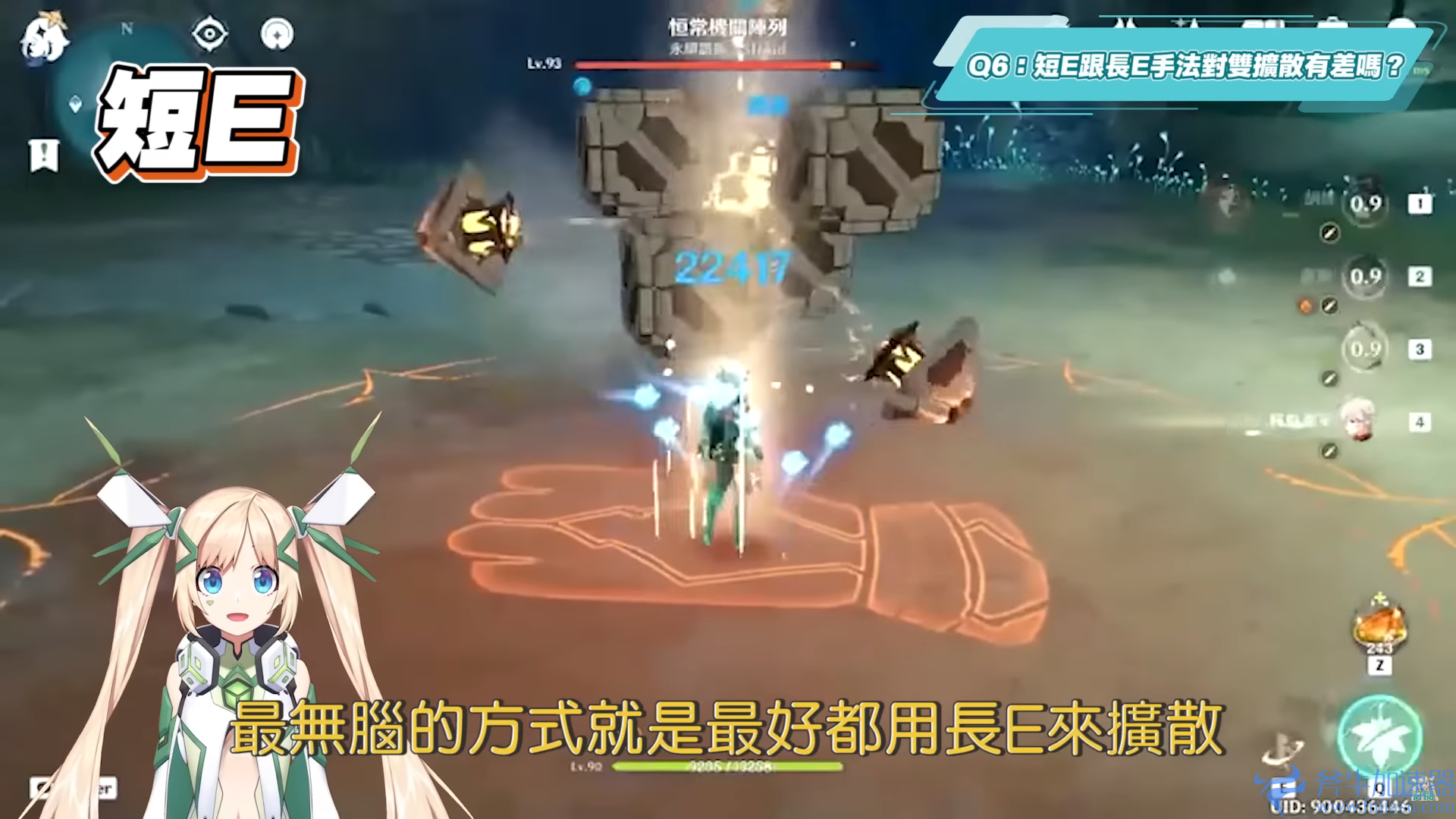 【原神】2.8万叶复刻Q&A（进阶）扩散反应必知？ 染色顺序&触发机制？ 如何使用