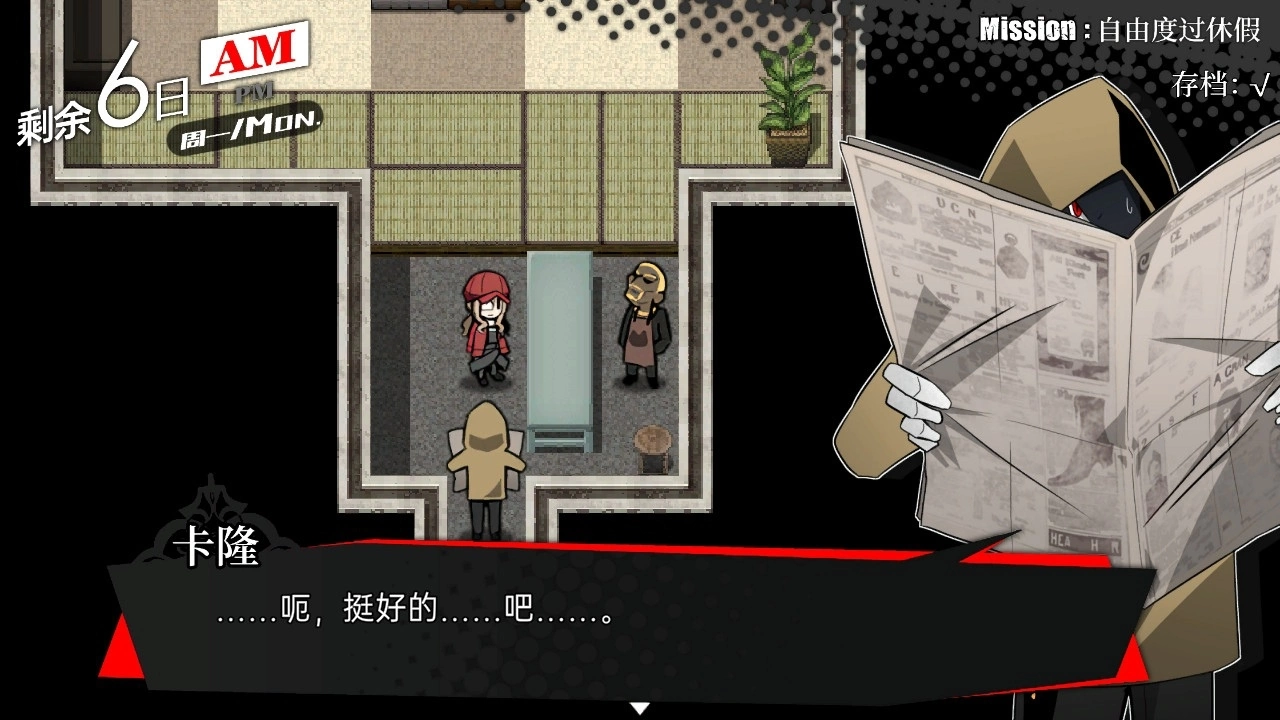 恶魔与少女携手复仇故事《被虐的诺艾尔》Xbox  /Microsoft  Store  版正式发受