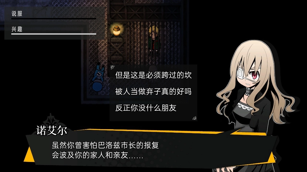 恶魔与少女携手复仇故事《被虐的诺艾尔》Xbox  /Microsoft  Store  版正式发受