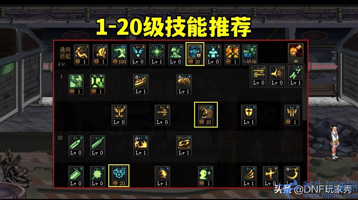 dnf瞎子如何加点（dnf瞎子加点后有什么不一样）(dnf瞎子如何加点)