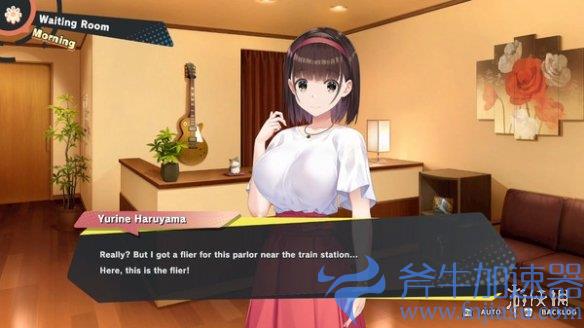 绅士游戏《按摩狂》Steam发售！来帮美少女放松身体吧