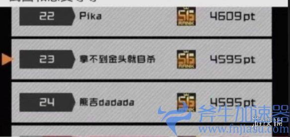 18岁魔法少女，从天空坠落(18岁魔法少女)