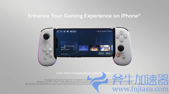 PS官方授权手机手柄公布 适配《原神》《使命召唤手游》等(ps手机版官方免费下载)