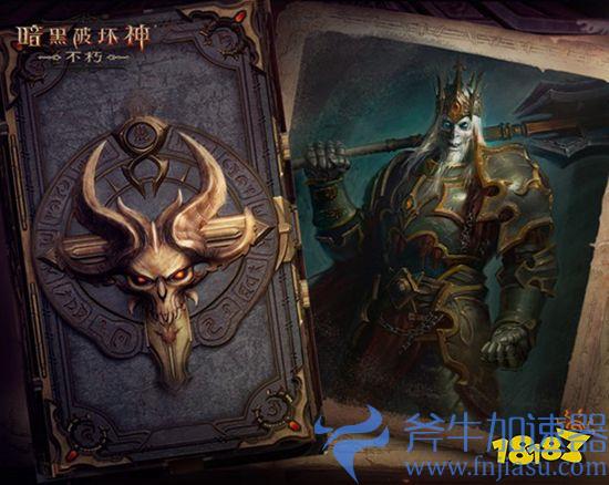 每个人都有一块庇护之地!《暗黑破坏神:不朽》惊喜日限时开启(每个人都有一块庇护之地)