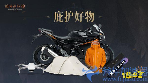 每个人都有一块庇护之地!《暗黑破坏神:不朽》惊喜日限时开启(每个人都有一块庇护之地)