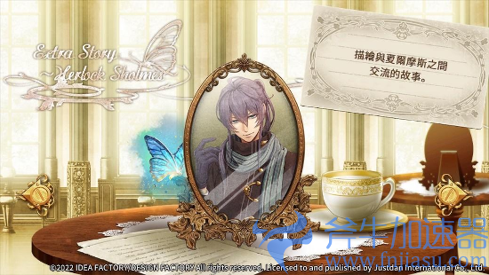 NS版《Code:Realize 祝福的未来》中文版发售 崭新的未来将由您来开创(ns版《暗黑破坏神2》)