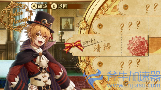 NS版《Code:Realize 祝福的未来》中文版发售 崭新的未来将由您来开创(ns版《暗黑破坏神2》)