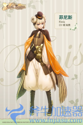 NS版《Code:Realize 祝福的未来》中文版发售 崭新的未来将由您来开创(ns版《暗黑破坏神2》)