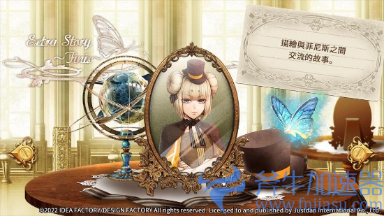 NS版《Code:Realize 祝福的未来》中文版发售 崭新的未来将由您来开创(ns版《暗黑破坏神2》)