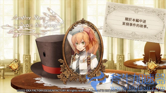 NS版《Code:Realize 祝福的未来》中文版发售 崭新的未来将由您来开创(ns版《暗黑破坏神2》)