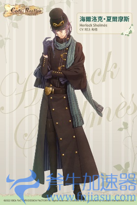 NS版《Code:Realize 祝福的未来》中文版发售 崭新的未来将由您来开创(ns版《暗黑破坏神2》)