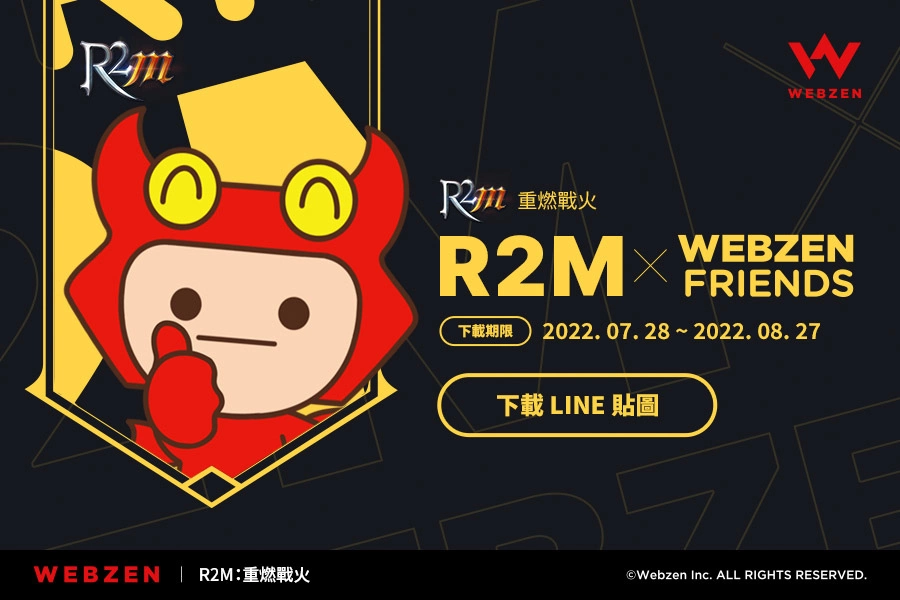 宇宙少女BONA代言《R2M：重燃战火》广告拍摄现场花絮影片公开！(宇宙少女中国成员退团了吗)