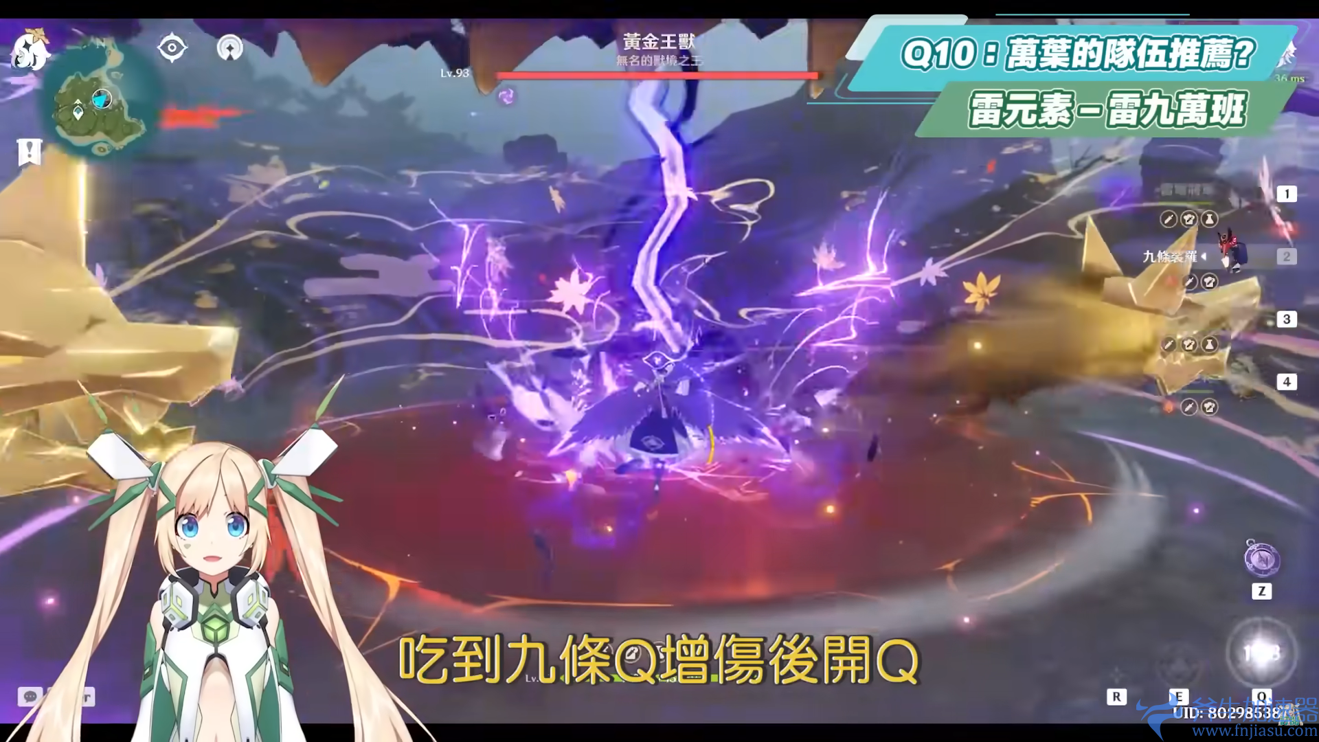 【原神】2.8万叶复刻Q&A（进阶）扩散反应必知？ 染色顺序&触发机制？ 如何使用