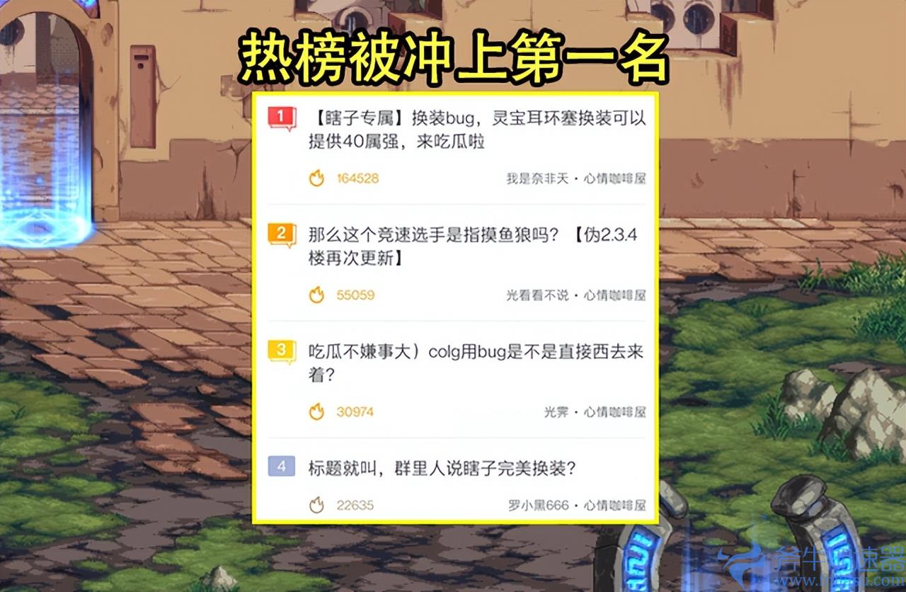 dnf瞎子换装有什么用（dnf瞎子天帝专属换装bug有什么）(dnf瞎子加点2022)