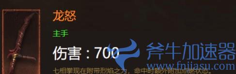 暗黑破坏神不朽武僧装备怎么选择？最强武僧装备搭配推荐(暗黑破坏神不朽武僧传奇宝石搭配)