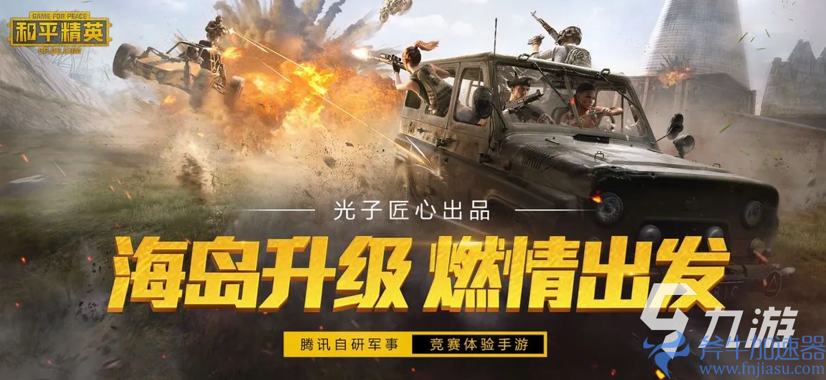 有什么和平精英账号估价平台 和平精英账号估价平台哪个好(和平精英cdk多久到账)