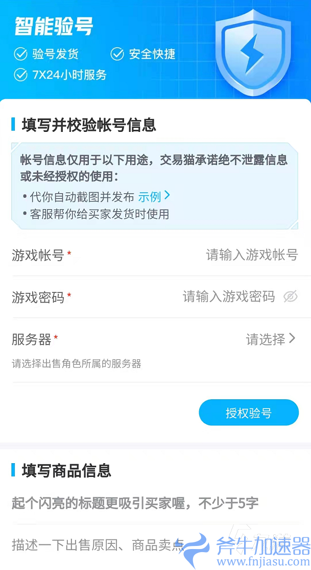 有什么和平精英账号估价平台 和平精英账号估价平台哪个好(和平精英cdk多久到账)