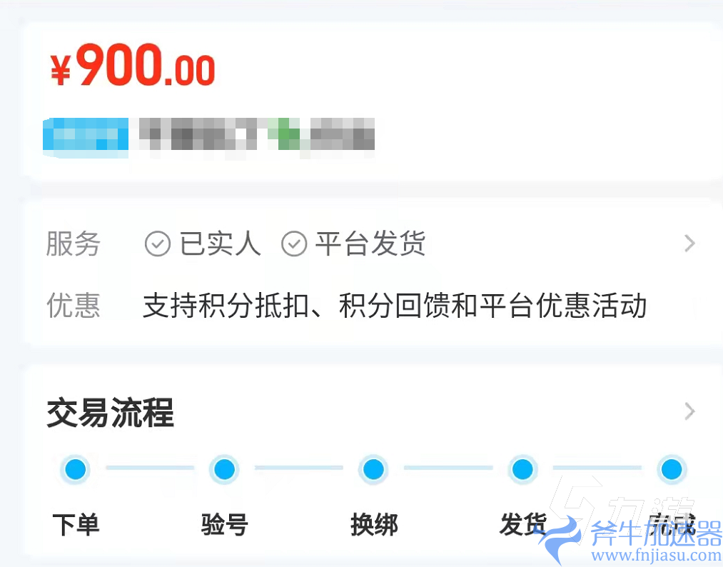 有什么和平精英账号估价平台 和平精英账号估价平台哪个好(和平精英cdk多久到账)