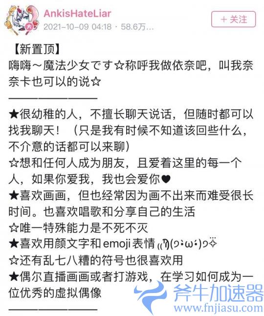 因为游戏ID中的一句玩笑话 18岁少女被键盘侠网暴到轻生