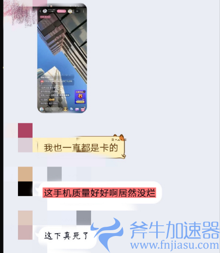 因为游戏ID中的一句玩笑话 18岁少女被键盘侠网暴到轻生