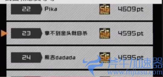 因为游戏ID中的一句玩笑话 18岁少女被键盘侠网暴到轻生