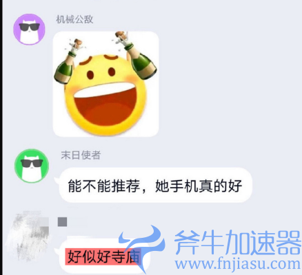 因为游戏ID中的一句玩笑话 18岁少女被键盘侠网暴到轻生