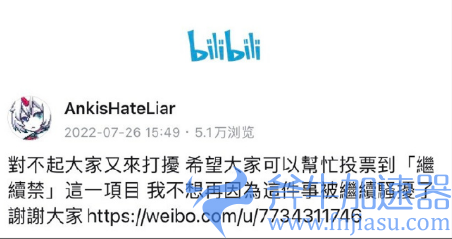 因为游戏ID中的一句玩笑话 18岁少女被键盘侠网暴到轻生