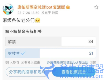 因为游戏ID中的一句玩笑话 18岁少女被键盘侠网暴到轻生