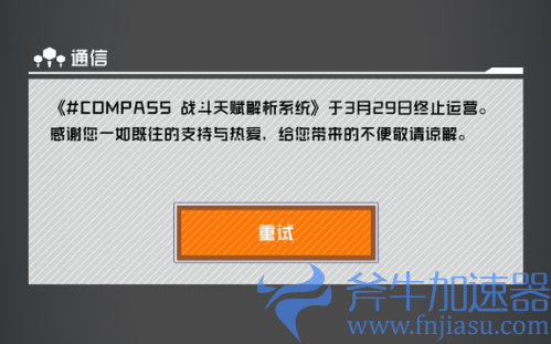 因为游戏ID中的一句玩笑话 18岁少女被键盘侠网暴到轻生