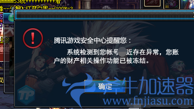 dnf管家锁（dnf怎么设置管家锁？）(家管家智能锁)