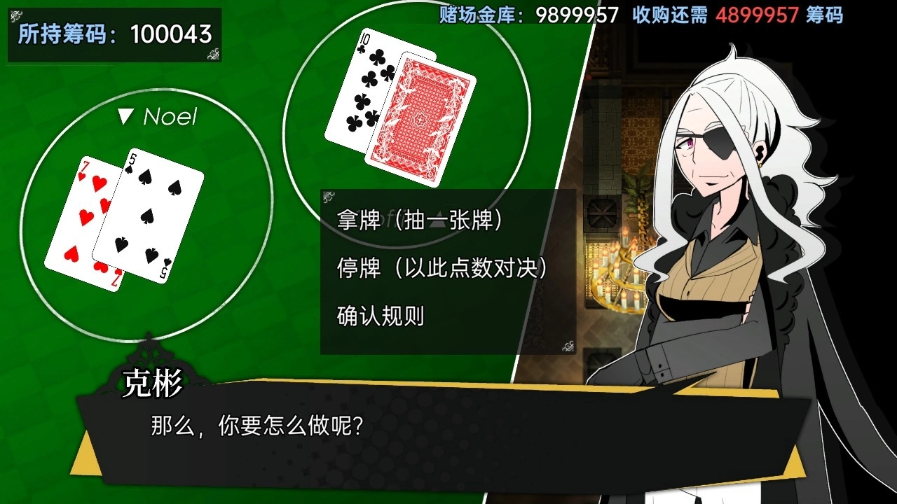 恶魔与少女携手复仇故事《被虐的诺艾尔》Xbox  /Microsoft  Store  版正式发受