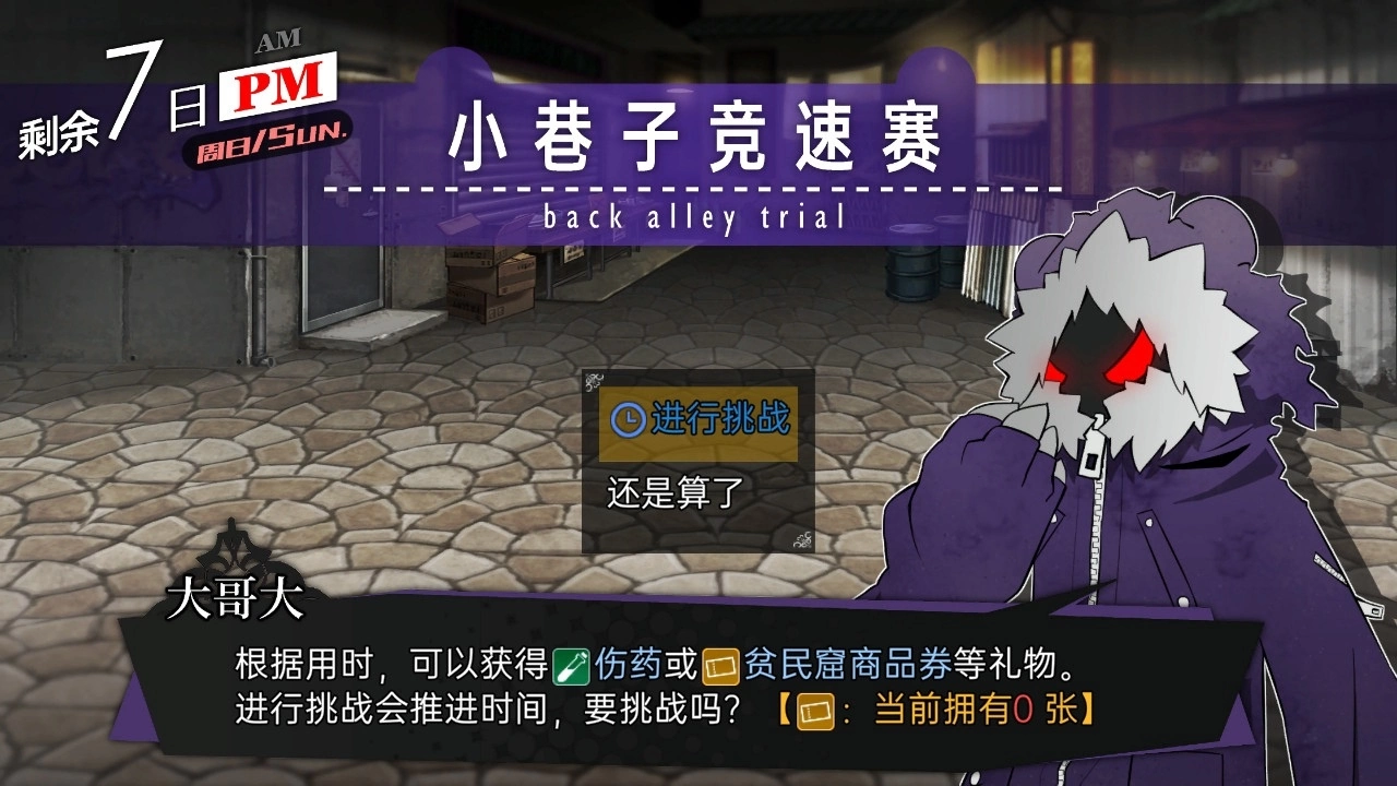 恶魔与少女携手复仇故事《被虐的诺艾尔》Xbox  /Microsoft  Store  版正式发受