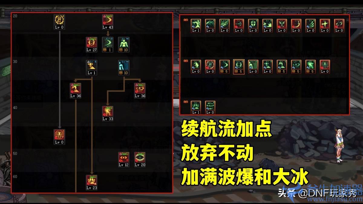 dnf瞎子如何加点（dnf瞎子加点后有什么不一样）(dnf瞎子如何加点)