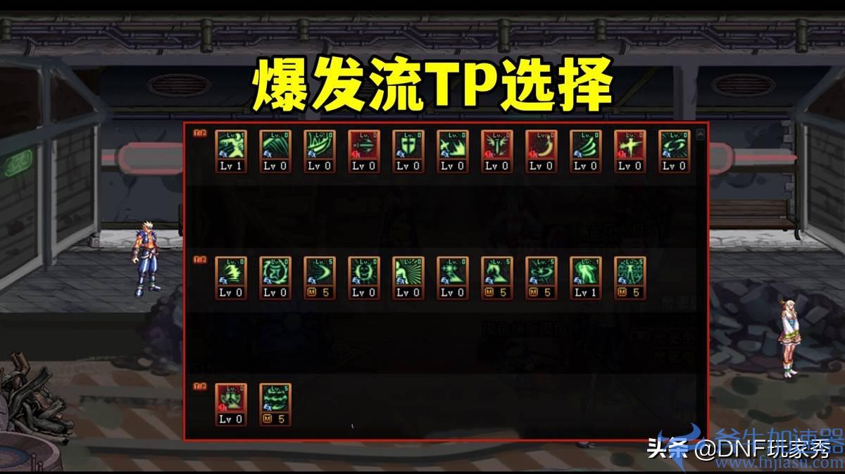 dnf瞎子如何加点（dnf瞎子加点后有什么不一样）(dnf瞎子如何加点)