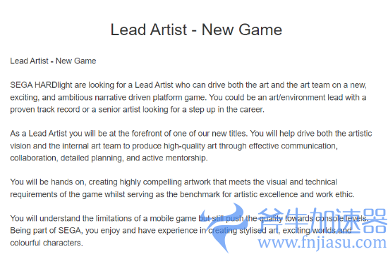 招聘列表泄露世嘉新手游项目 或为索尼克版《原神》