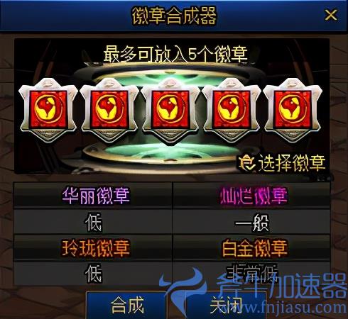 dnf达芙妮在哪里？（怎么找达芙妮获取徽章）(dnf达芙妮在哪里买)