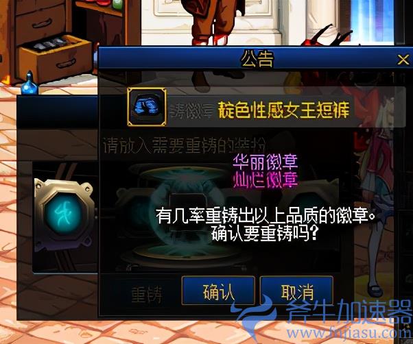 dnf达芙妮在哪里？（怎么找达芙妮获取徽章）(dnf达芙妮在哪里买)